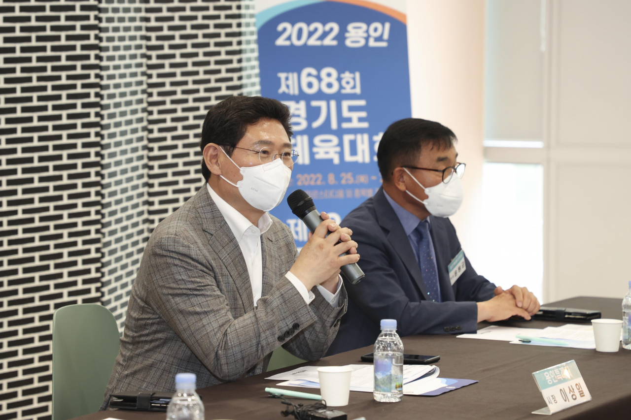 이상일 용인시장.