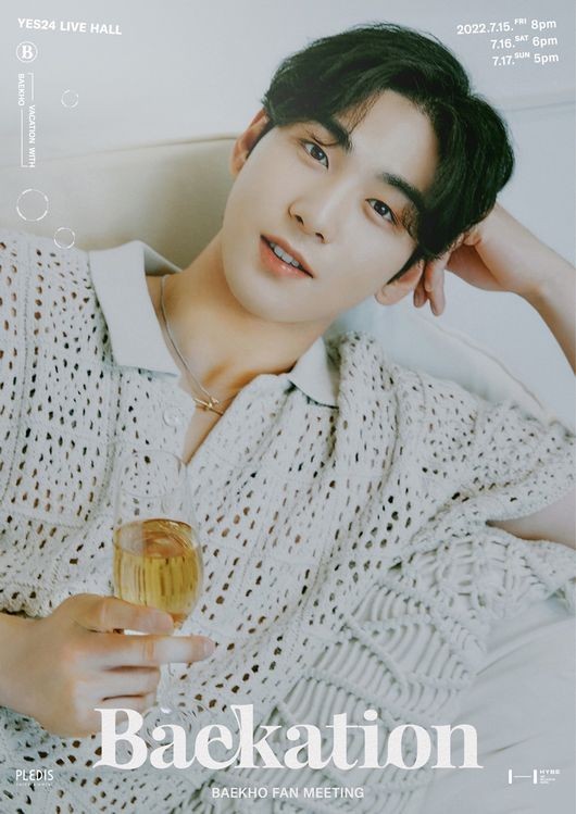 (Credit: Pledis Entertainment)