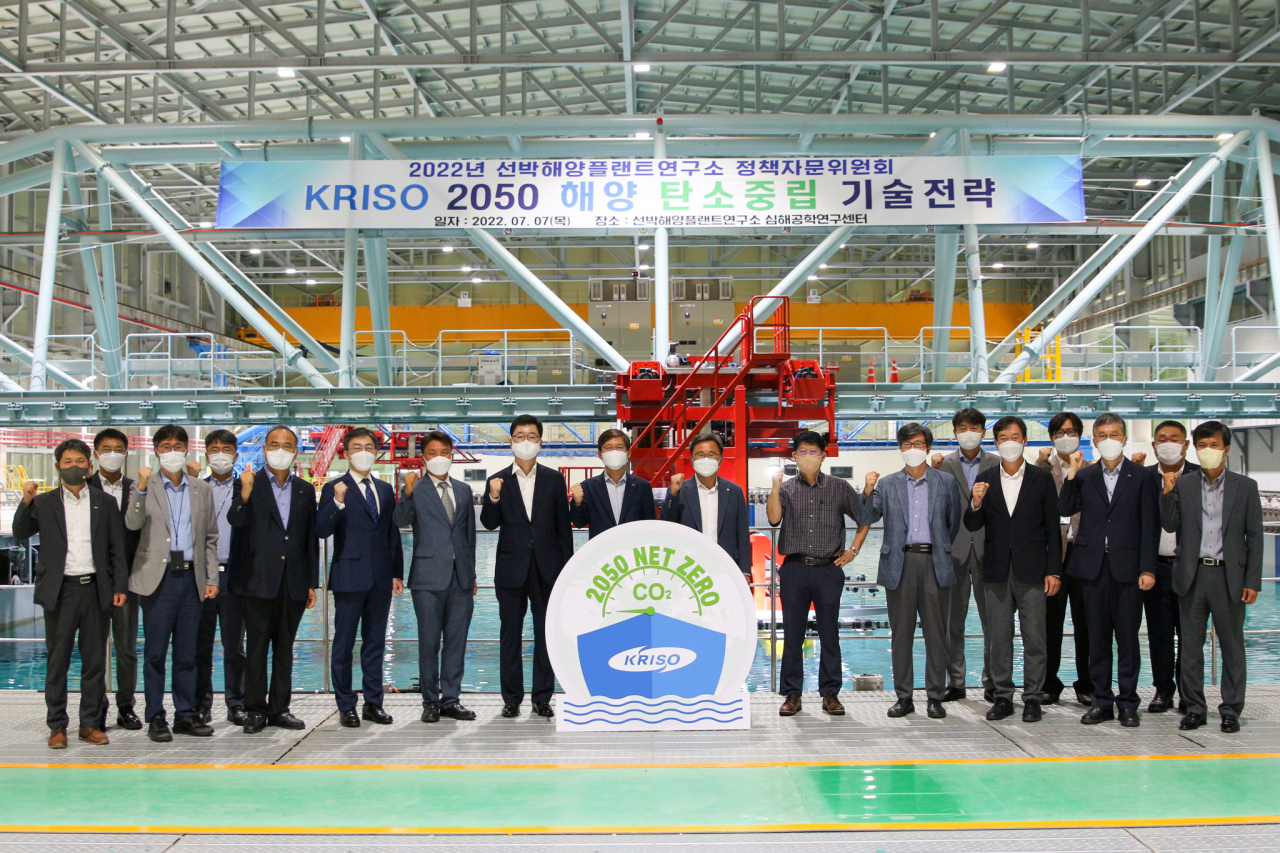 2022 KRISO 정책자문위원회 단체사진.[KRISO 제공]
