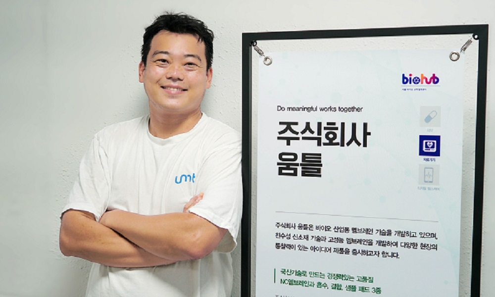 박성률 ㈜움틀 대표 [회사 제공]
