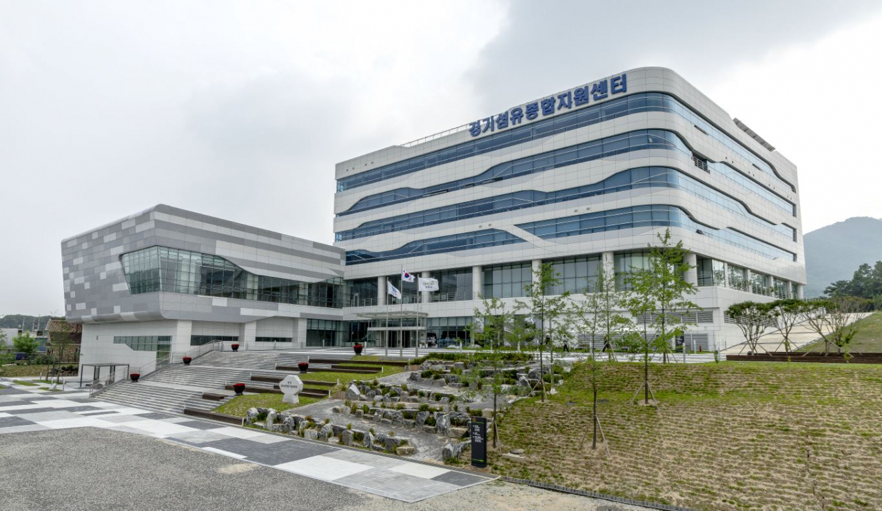 경기섬유종합지원센터