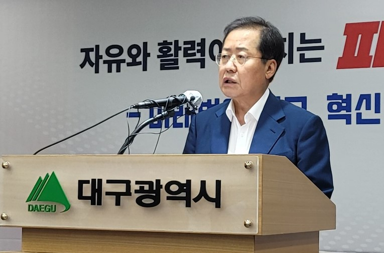 홍준표 대구시장이 지난 5일 동인동 청사에서 취임 후 첫 기자회견을 하고 있다. [연합]