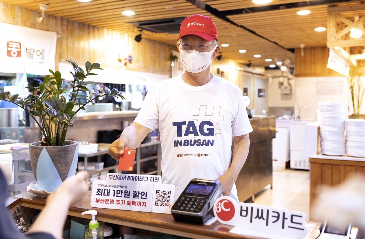 최원석 BC카드 사장이 국제시장 인근 한식뷔페 식당을 이용 후 부산은행 카드로 결제하고 있다.[BC카드 제공]