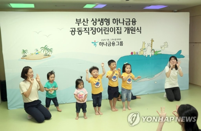 [연합]