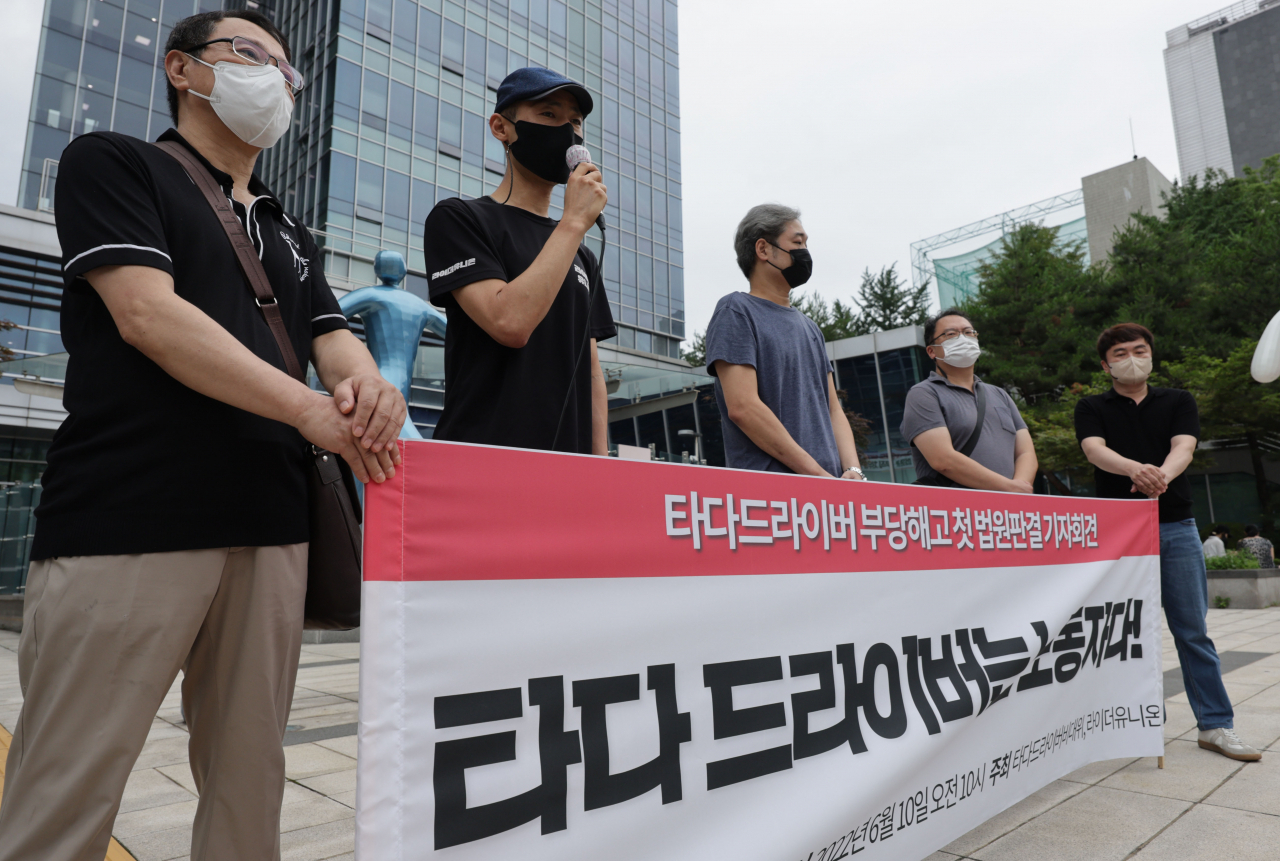 차량 호출 서비스 '타다' 운전기사(타다 드라이버)들을 근로자로 인정한 중앙노동위원회의 판정을 취소하라는 법원 판결이 8일 나왔다. 이날 판결 뒤 서울 양재동 서울행정법원 앞에서 타다드라이버비대위, 라이더유니온 관계자들이 법원 판결에 관한 입장을 밝히고 있다. [연합]