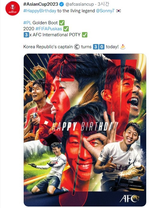 [AFC SNS]