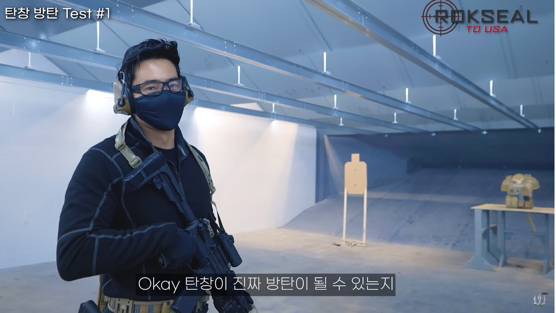 [유튜브 ‘ROKSEAL’]