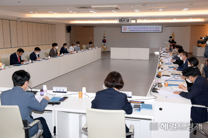 광주시는 8일 청사 중회의실에서 광주민생경제대책본부 첫 회의를 개최했다