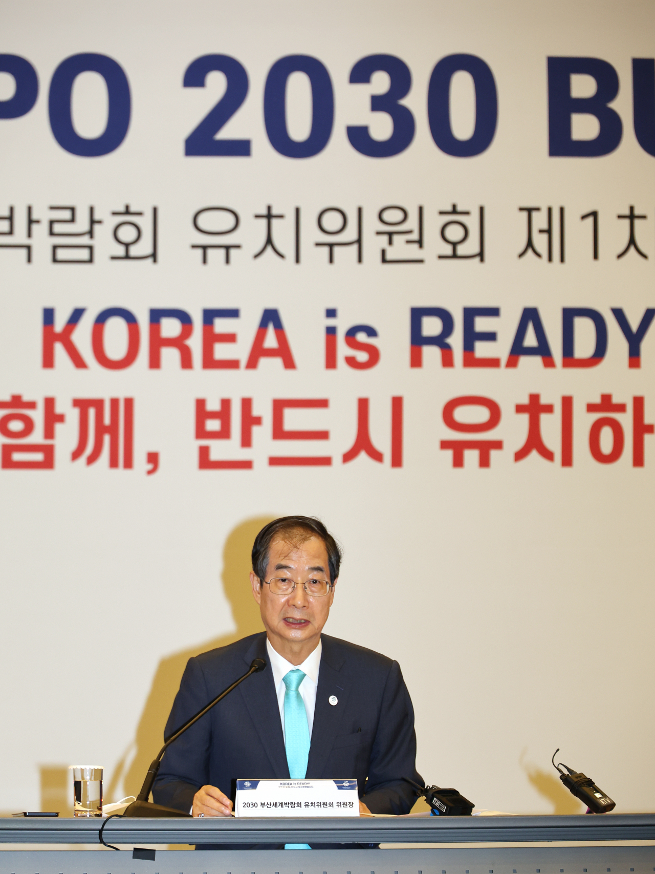 한덕수 국무총리가 8일 서울 대한상의에서 열린 제1차 '2030 부산세계박람회' 유치위원회에 참석해 발언하고 있다. [연합]