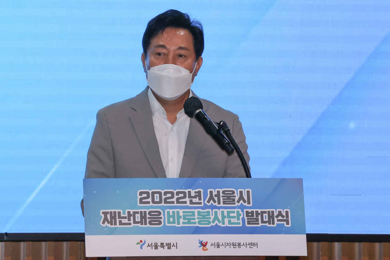 오세훈 서울시장이 8일 오전 서울시청에서 열린 바로봉사단 발대식에 참석해 격려사하고 있다. [연합]