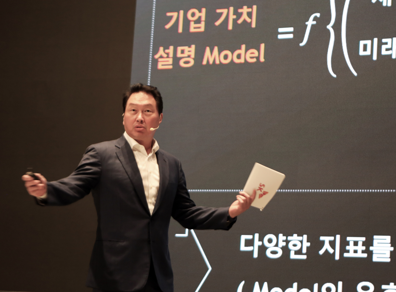 최태원 SK그룹 회장이 ‘2022년 SK 확대경영회의’ 발언하는 모습 [SK 제공]