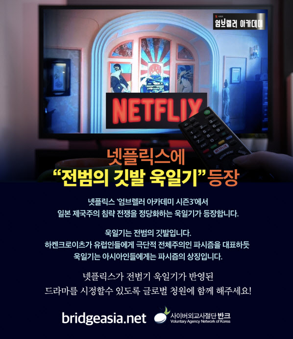 [반크]