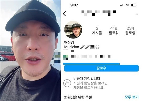 [현진영 인스타그램]