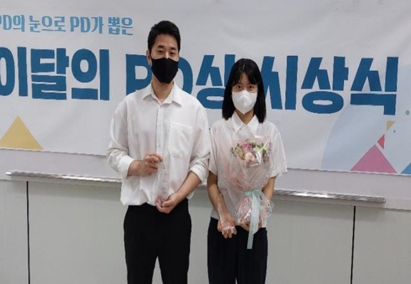 5.18 특집방송으로 '이달의 PD상'을 수상한 광주영어방송 노형진,선혜민씨.