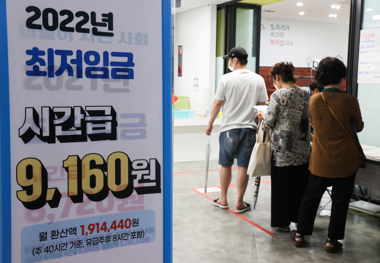 지난 30일 서울 마포구 서부고용복지플러스센터에 설치된 올해 최저임금 안내문 모습. [연합]