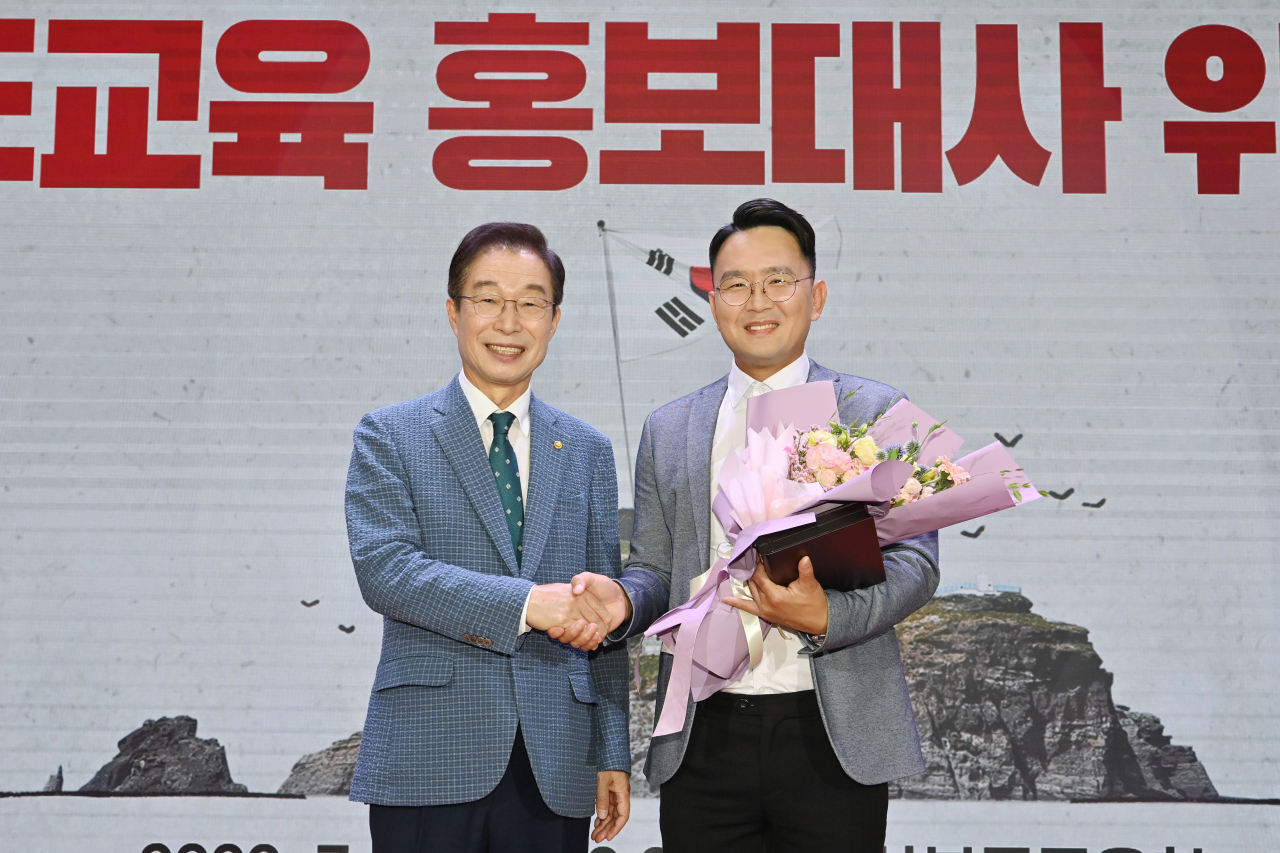 경북교육청은 개그맨 윤형빈씨를 사이버독도학교 홍보대사로 위촉했다.[경북교육청 제공]