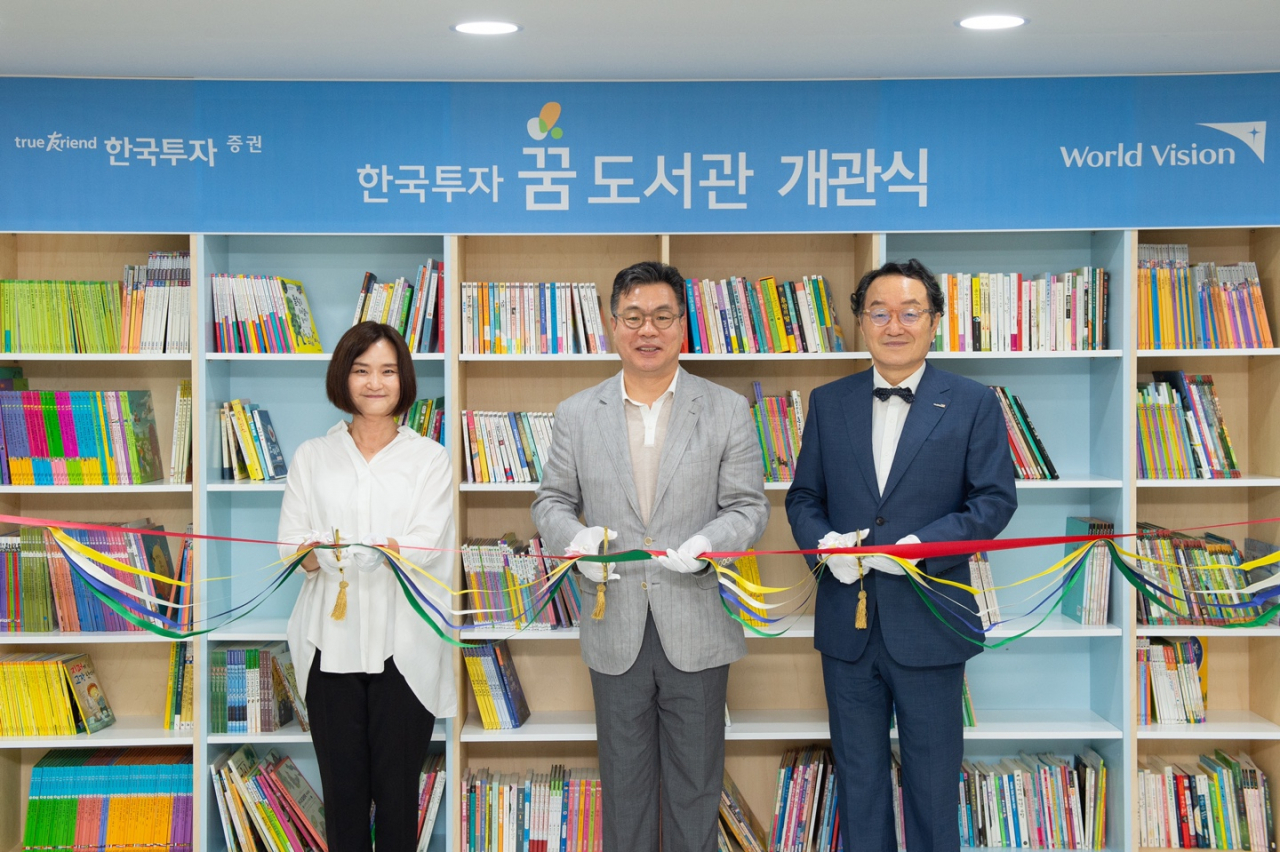 지난 8일 경기도 양평 아동복지시설 ‘신망원’에서 열린 ‘한국투자 꿈 도서관 1호’개관식에서 참석자들이 테이프커팅을 하고 있다. 왼쪽부터 박명희 신망원장, 정일문 한국투자증권 사장, 조명환 월드비전 회장.
