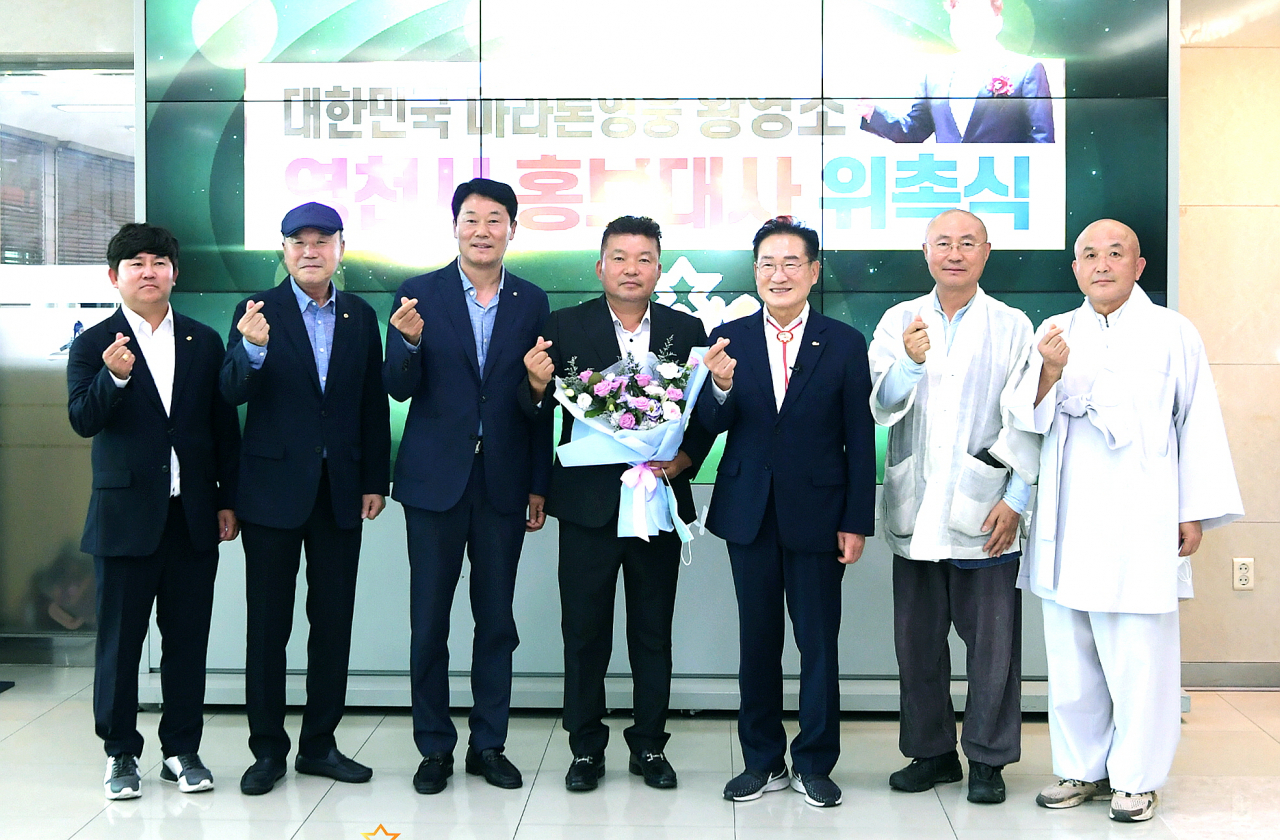 [영천시 제공]