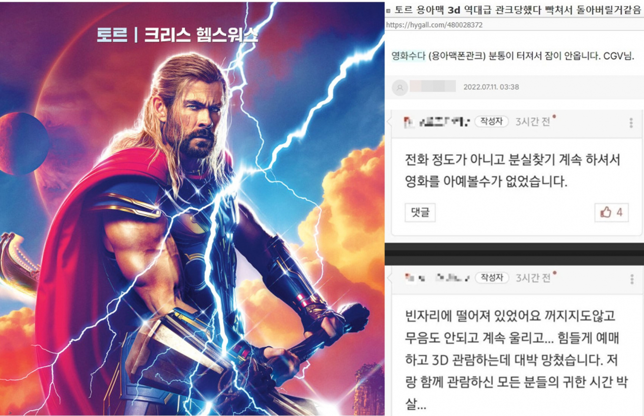 [온라인 커뮤니티]