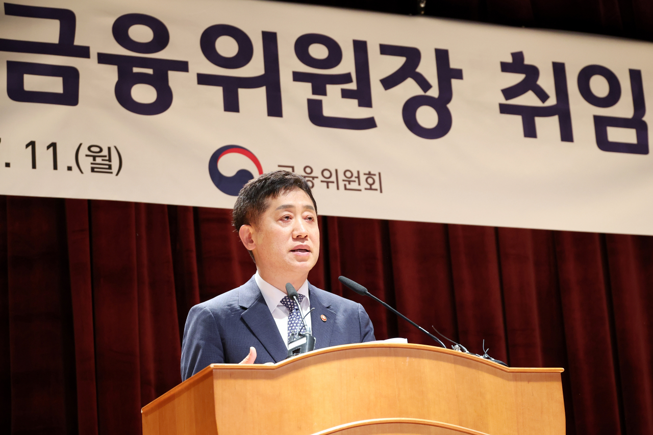 김주현 신임 금융위원장이 11일 정부서울청사에서 열린 취임식에서 취임사를 하고 있다. [연합]