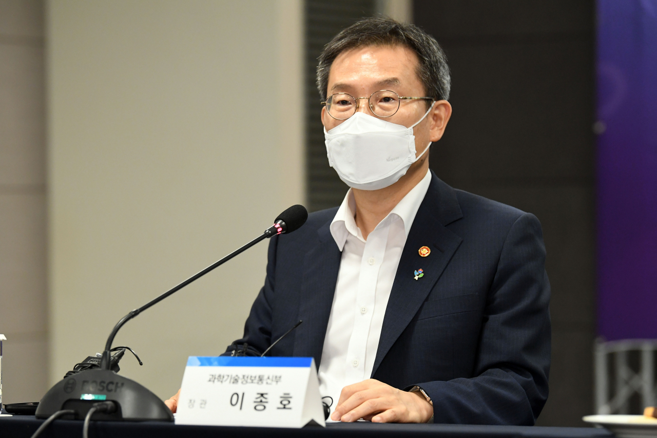 이종호 과학기술정보통신부 장관. [과학기술정보통신부 제공]