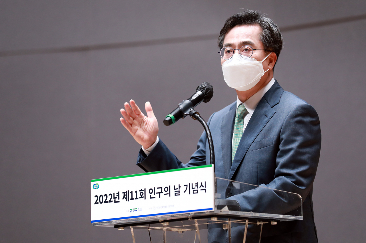 김동연 경기지사.