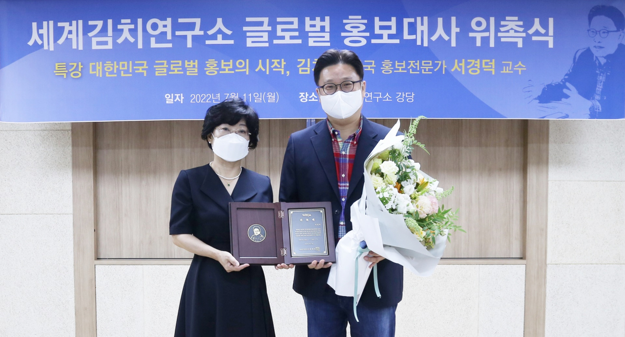 세계김치연구소 글로벌 홍보대사로 위촉된 서경덕(오른쪽) 교수와 장해춘 세계김치연구소장이 기념촬영을 하고 있다.[세계김치연구소 제공]