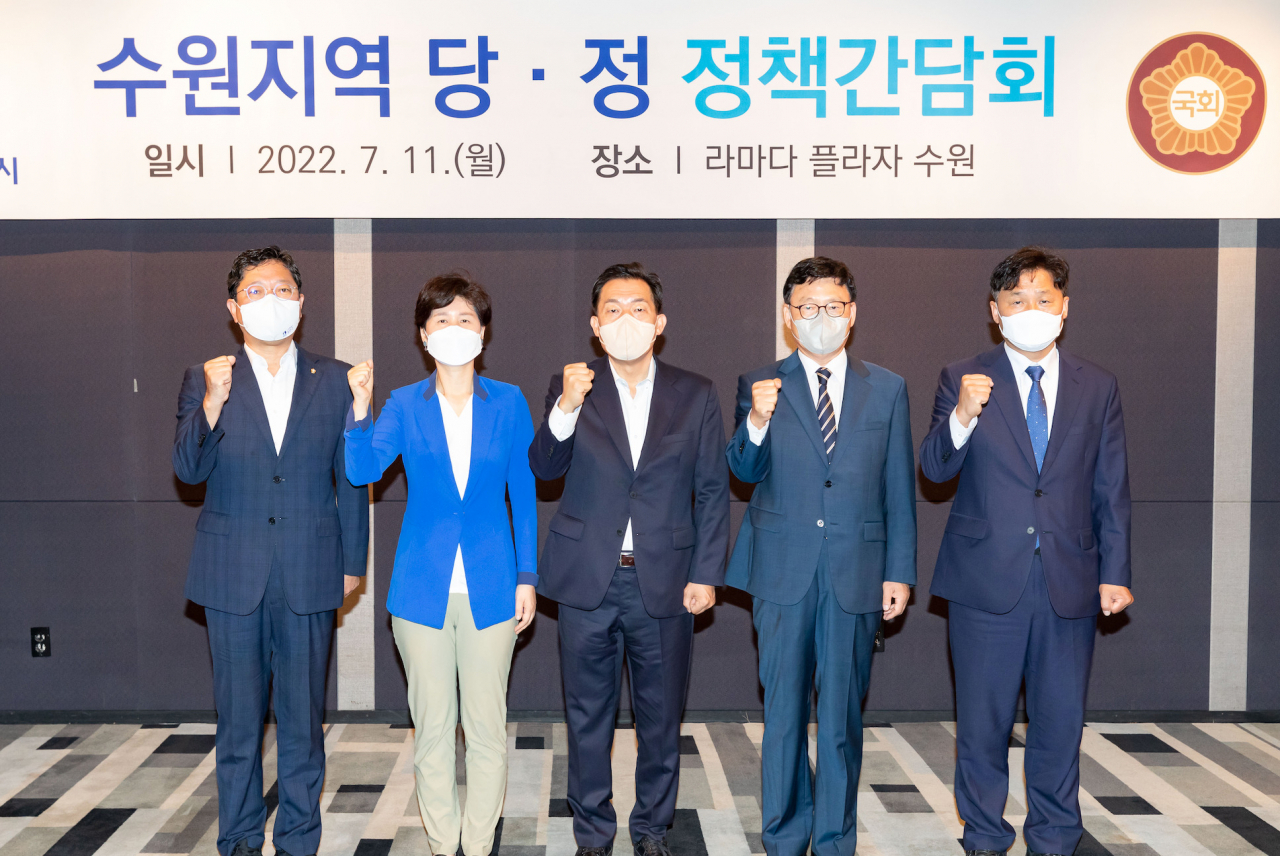 [수원시 제공]