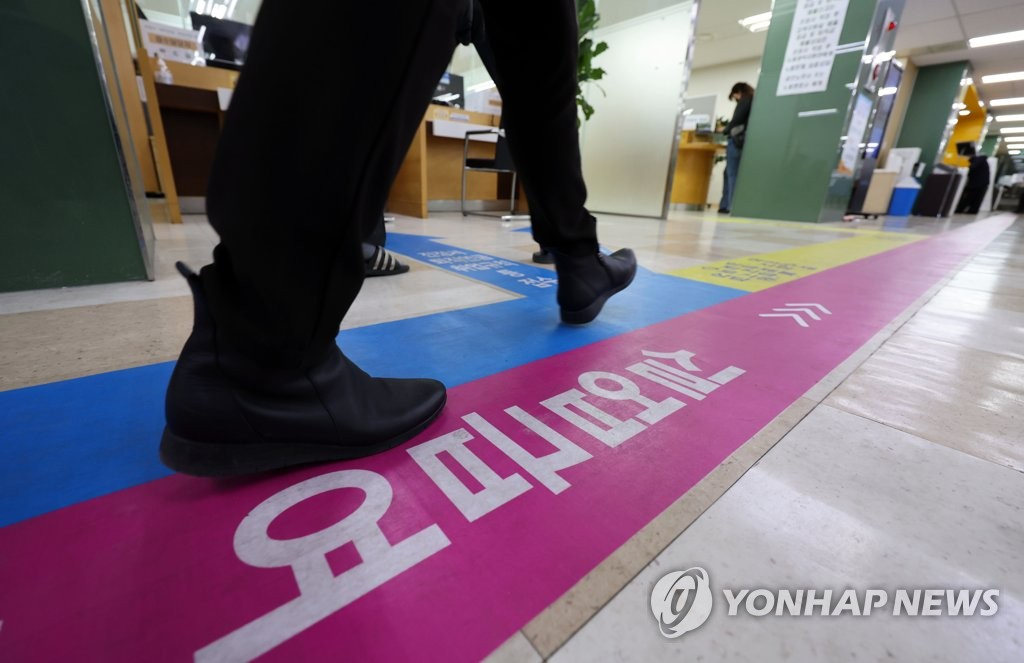 [연합]