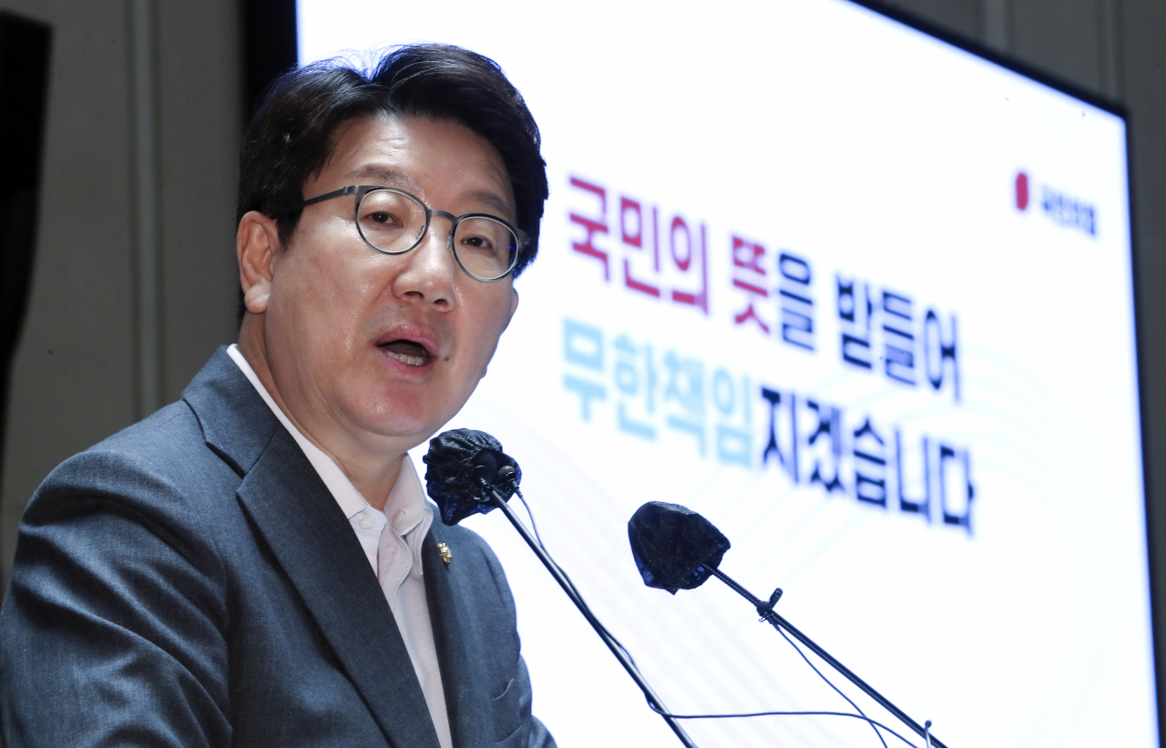 권성동 국민의힘 원내대표가 11일 서울 여의도 국회에서 열린 의원총회에서 발언하고 있다. [연합]