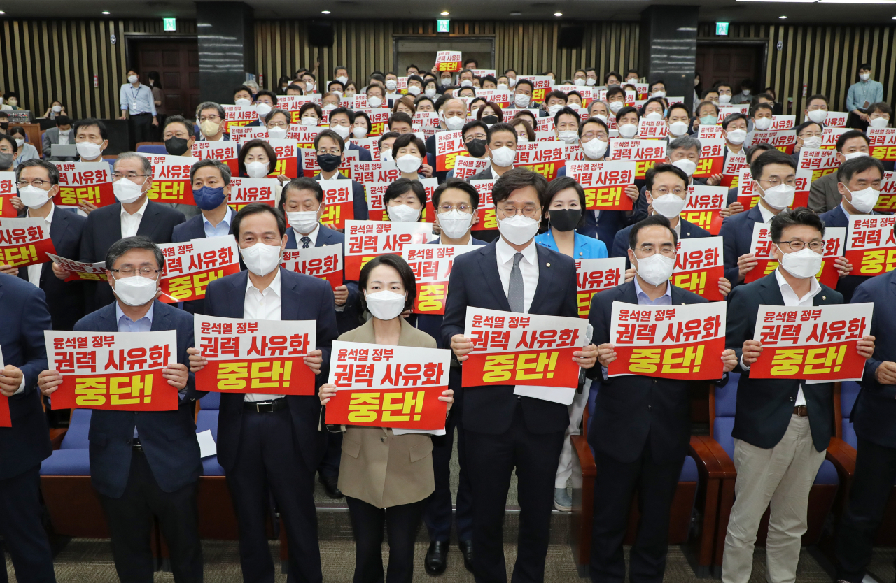 11일 오후 국회에서 열린 더불어민주당 의원총회에서 우상호 비상대책위원장과 박홍근 원내대표 등 참석 의원들이 '윤석열 정부 권력 사유화 중단!' 피켓을 든 채 구호를 외치고 있다. [연합]