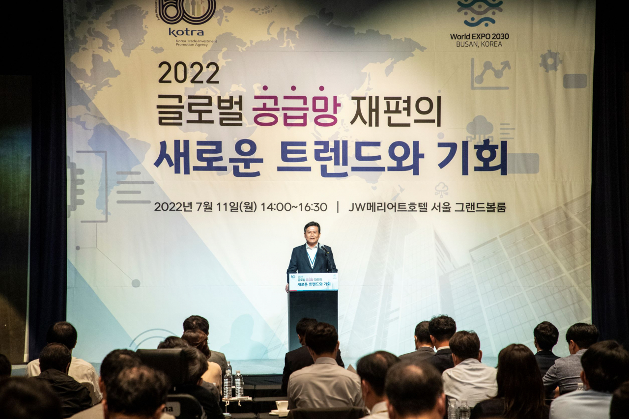 KOTRA(사장 유정열)는 이달 11일 서울 JW메리어트 호텔에서 ‘글로벌 공급망 재편의 새로운 트렌드와 기회’ 행사를 개최했다. 정외영 코트라 혁신성장본부장이 개회사를 하고 있다. [코트라 제공]