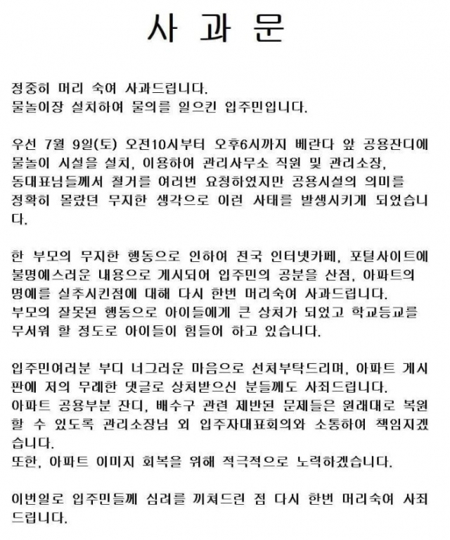 [온라인 커뮤니티]