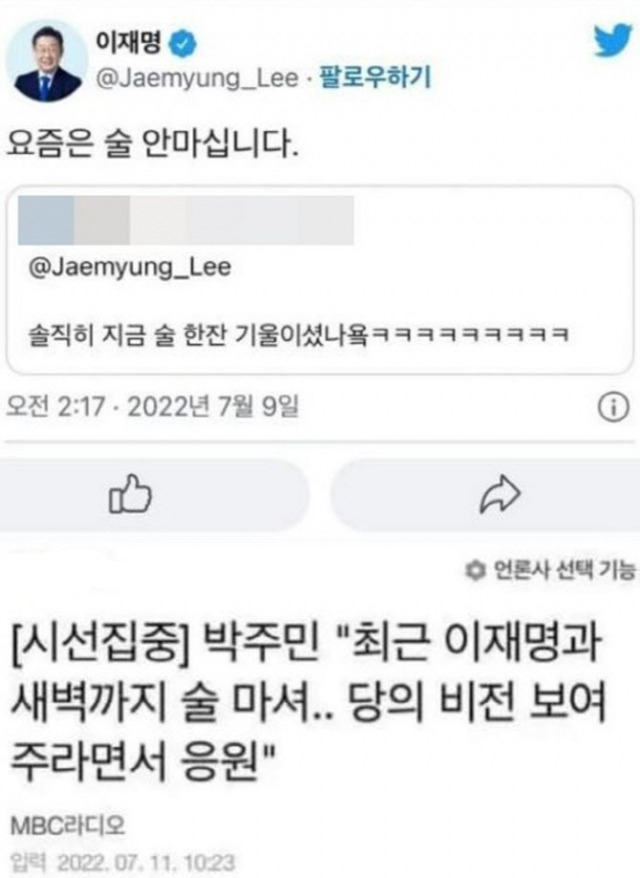 [박민영 국민의힘 대변인 페이스북 캡처]