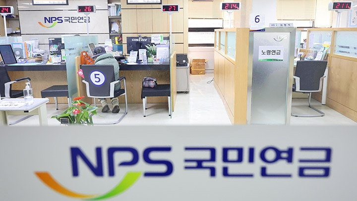 [연합]