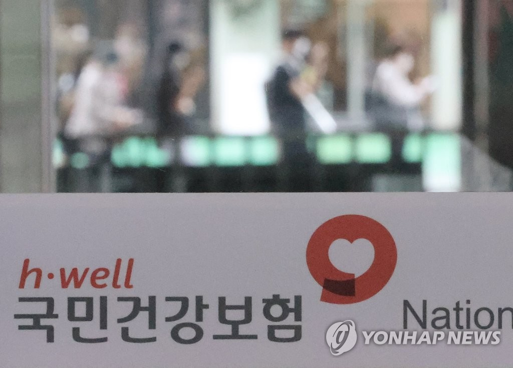 [연합]