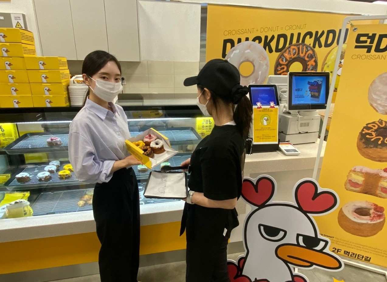 [롯데마트 제공]