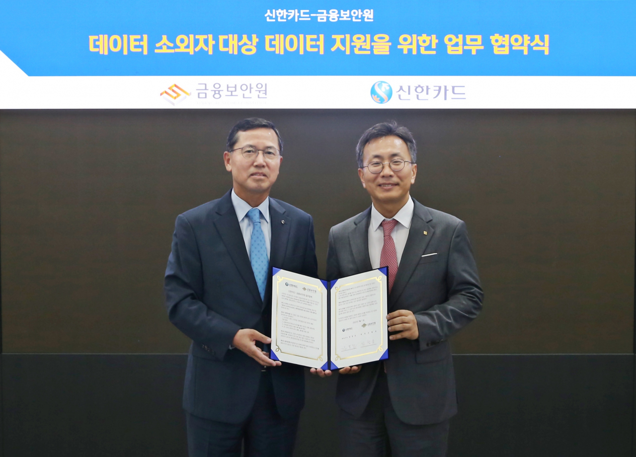 신한카드는 12일 서울 을지로 신한카드 본사에서 금융보안원과 데이터 소외자 대상 데이터 지원을 위한 업무협약을 체결했다. 협약식에 참석한 임영진(왼쪽) 신한카드 사장과 김철웅 금융보안원장이 기념사진을 촬영하고 있다.[신한카드]