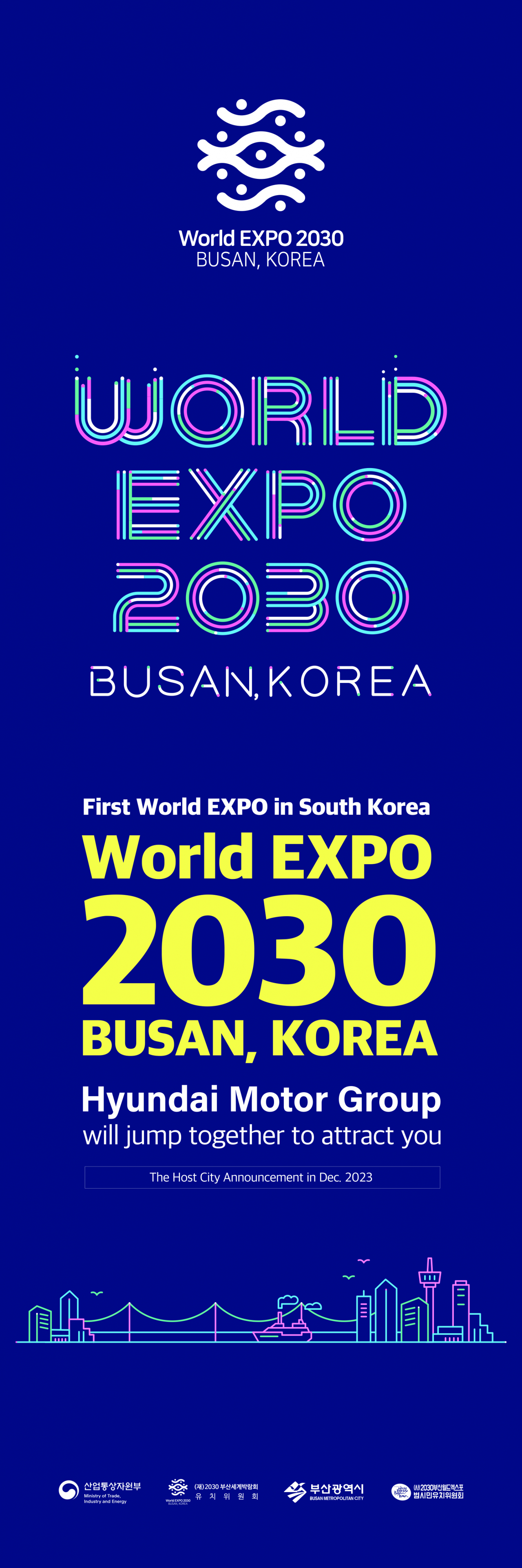 ‘2022 부산국제모터쇼’ 현대차·기아 공식 부스에 배치되는 ‘2030 부산세계박람회’ 홍보 배너. [현대차그룹 제공]