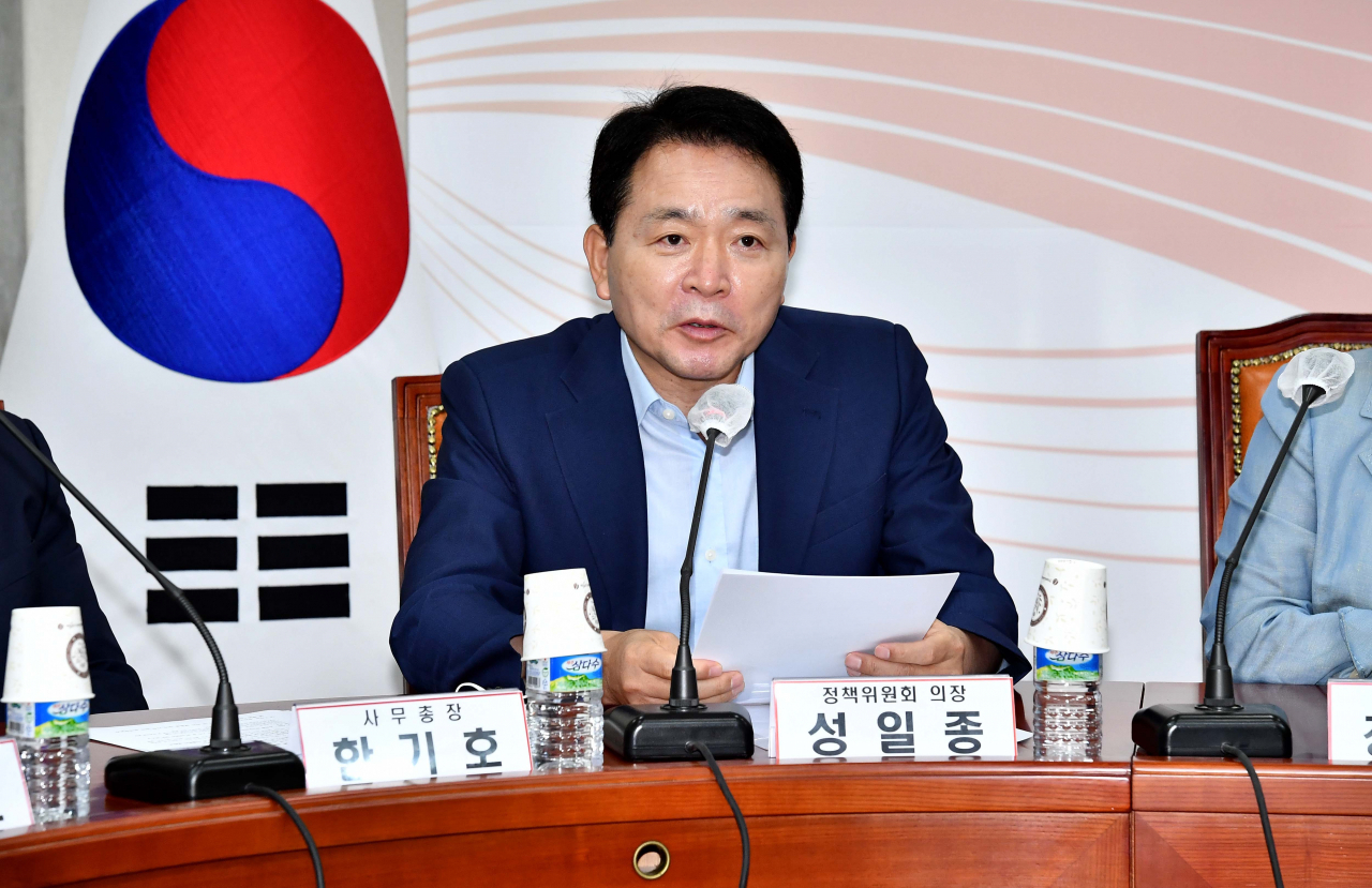 국민의힘 성일종 정책위 의장. [연합]