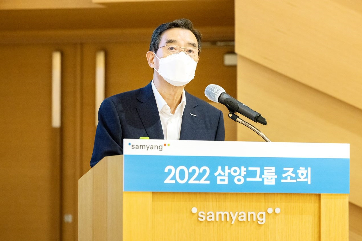 삼양그룹이 성남 판교 삼양디스커버리센터에서 ‘2022년 삼양그룹 조회’를 개최했다. [삼양그룹 제공]