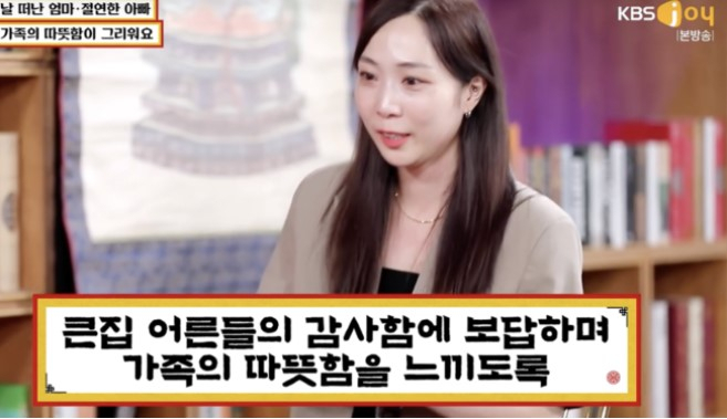 [KBS 조이 ‘무엇이든 물어보살’ 캡처]
