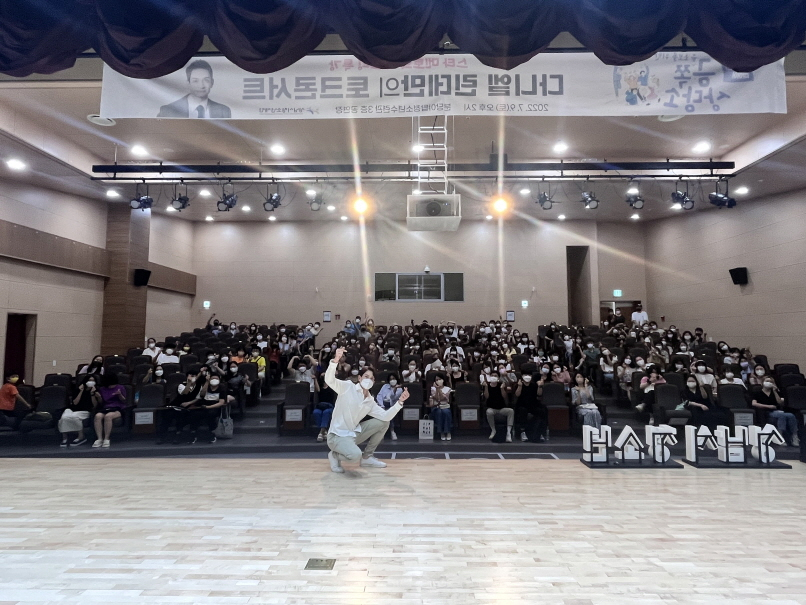 [성남시청소년재단 제공]