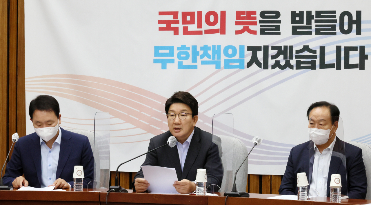 국민의힘 권성동 당대표 직무대행 겸 원내대표가 12일 오전 국회에서 열린 원내대책회의에서 모두발언을 하고 있다. [연합]