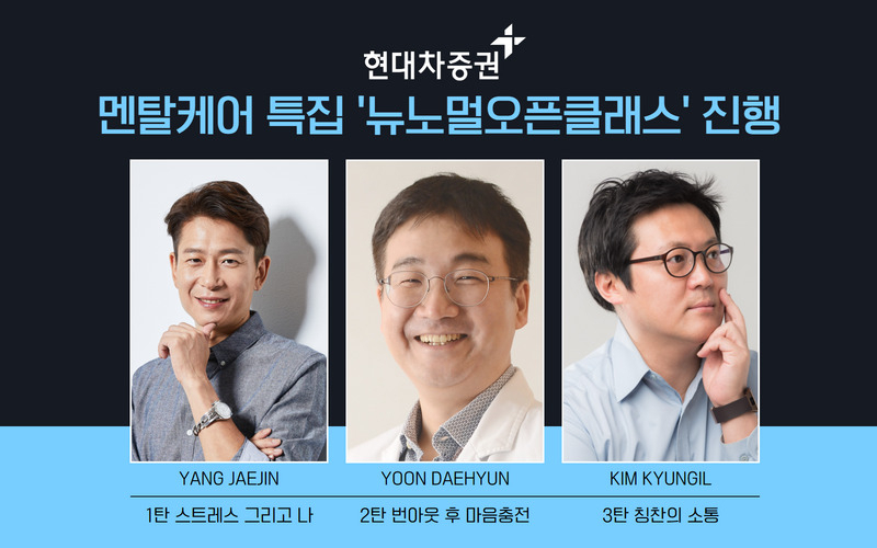 현대차증권 제공