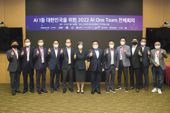 2022 AI원팀 전체회의를 마치고 참여기관 주요 인사들이 기념사진을 촬영하고 있다. 왼쪽부터 신봉관 한국투자증권 상무, 강신길 (주)한진 전무, 이윤근 ETRI 소장, 서정원 동원그룹 본부장, 이지형 성균관대학교 원장, 백은옥 한양대학교 교수, 송재호 KT AI/DX융합사업부문장 부사장, 김병훈 LG전자 부사장, 옥일진 우리은행 부행장, 김성준 현대중공업그룹(한국조선해양) 부사장, 이진천 GC(녹십자홀딩스) 실장, 정송 KAIST 원장. [KT 제공]