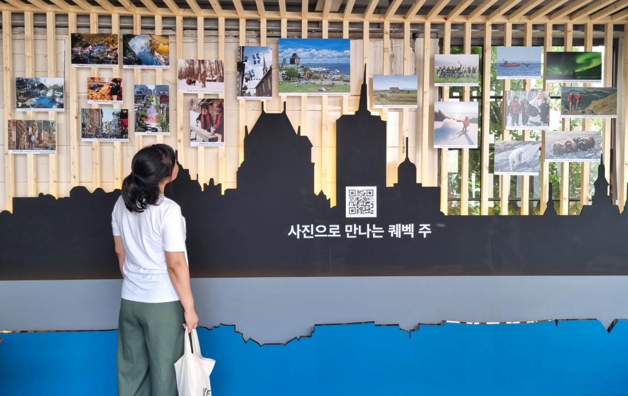 인사동에서 사진으로 만나는 퀘벡