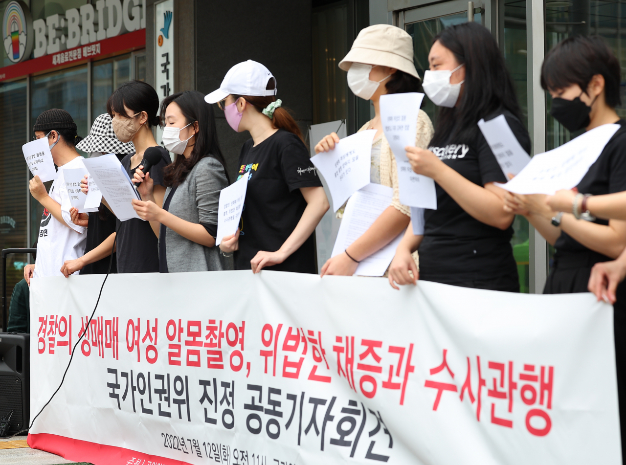 공익인권법재단 공감·성노동자해방행동 주홍빛연대 차차 관계자 등이 12일 오전 서울 중구 국가인권위원회 앞에서 기자회견을 하고 있다. [연합]