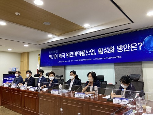 12일 '위기의 한국 원료의약품 산업, 활성화 방안은' 정책토론회가 국회의원회관에서 열리고 있다.[손인규 기자]