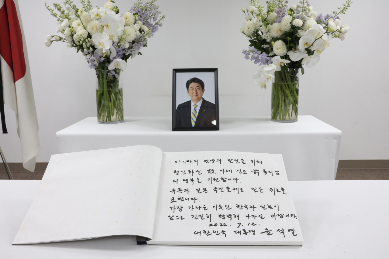 윤석열 대통령이 12일 오후 서울 종로구 주한일본대사관 공보문화원에 마련된 아베 신조 전 일본 총리 분향소를 찾아 작성한 조문록. [연합]
